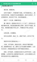 出菲律宾海关的时候被拦截会有什么影响，会进黑名单吗？